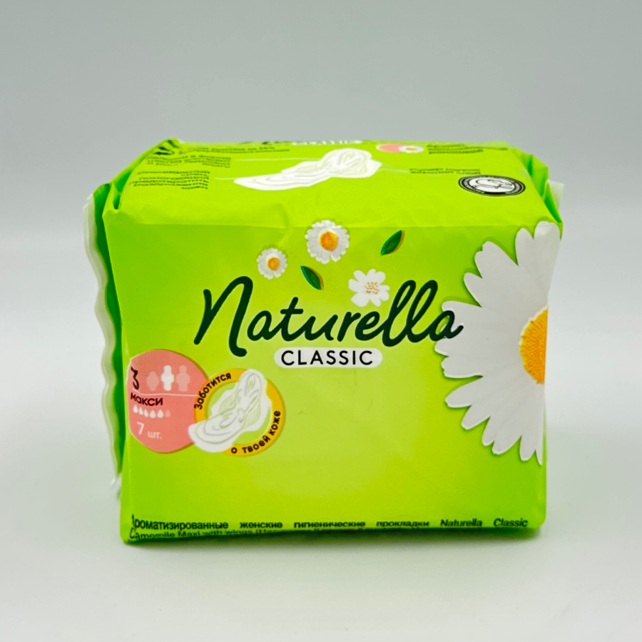 Naturella классик 3 макси 7 шт - 520 тг