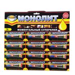 Моналит клей для ленты - 480 тг